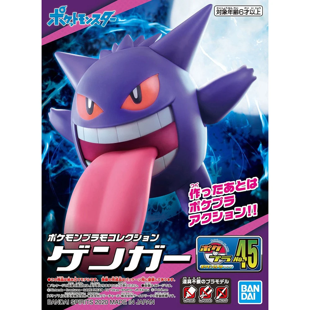 Original Bandai Pokemon Figure - Board Game Pandemic 评论和价格