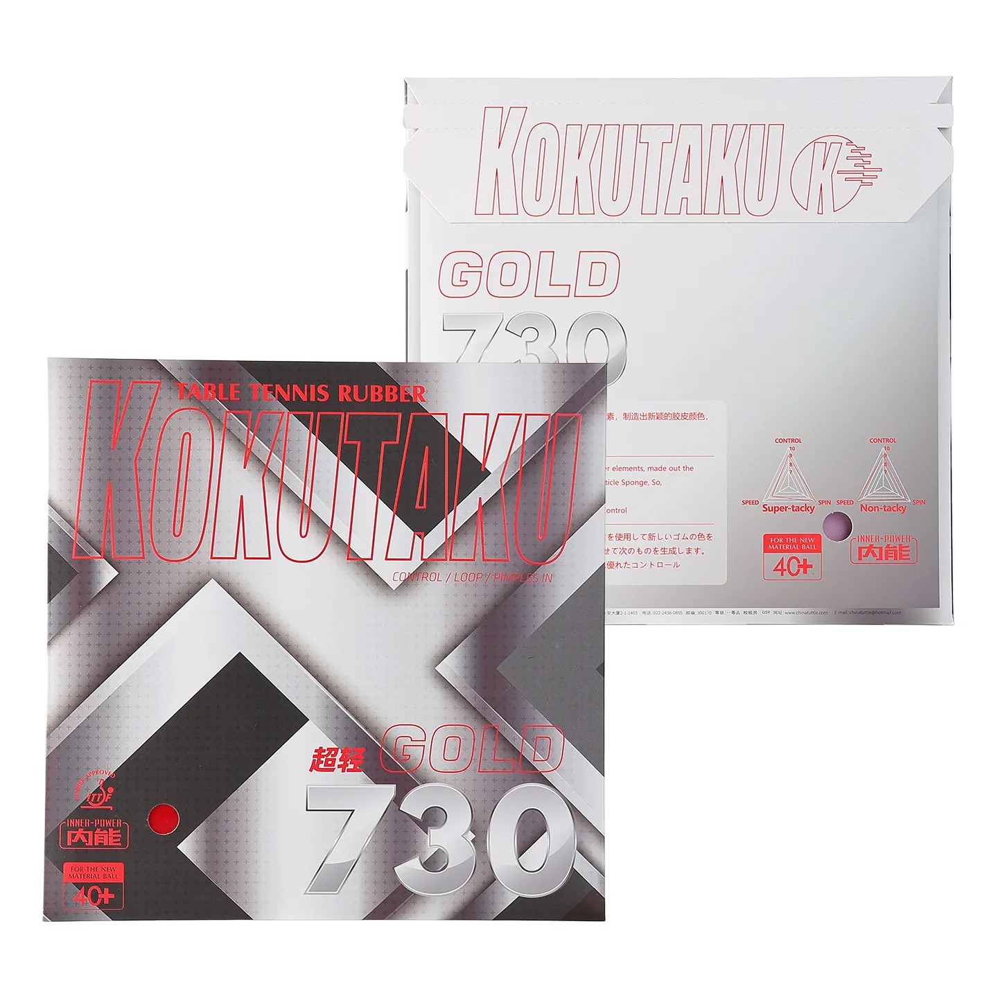 Kokutaku Table Tennis Racket R - Board Game Table 评论和价格