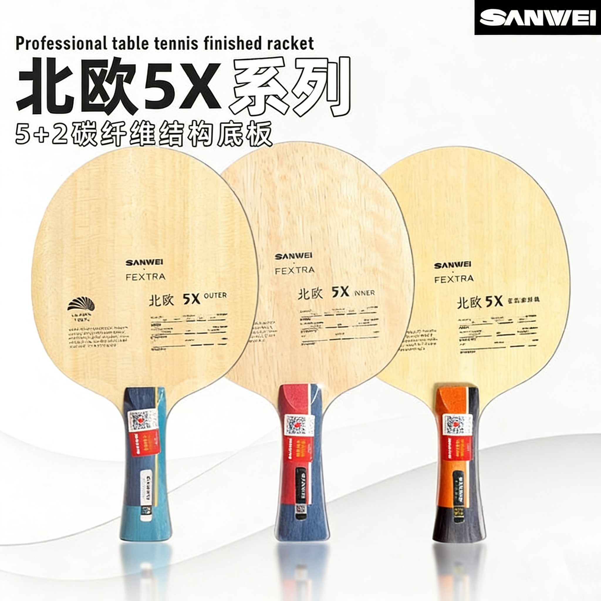 SANWEI FEXTRA 5X Table Tennis  - Board Game Table 评论和价格