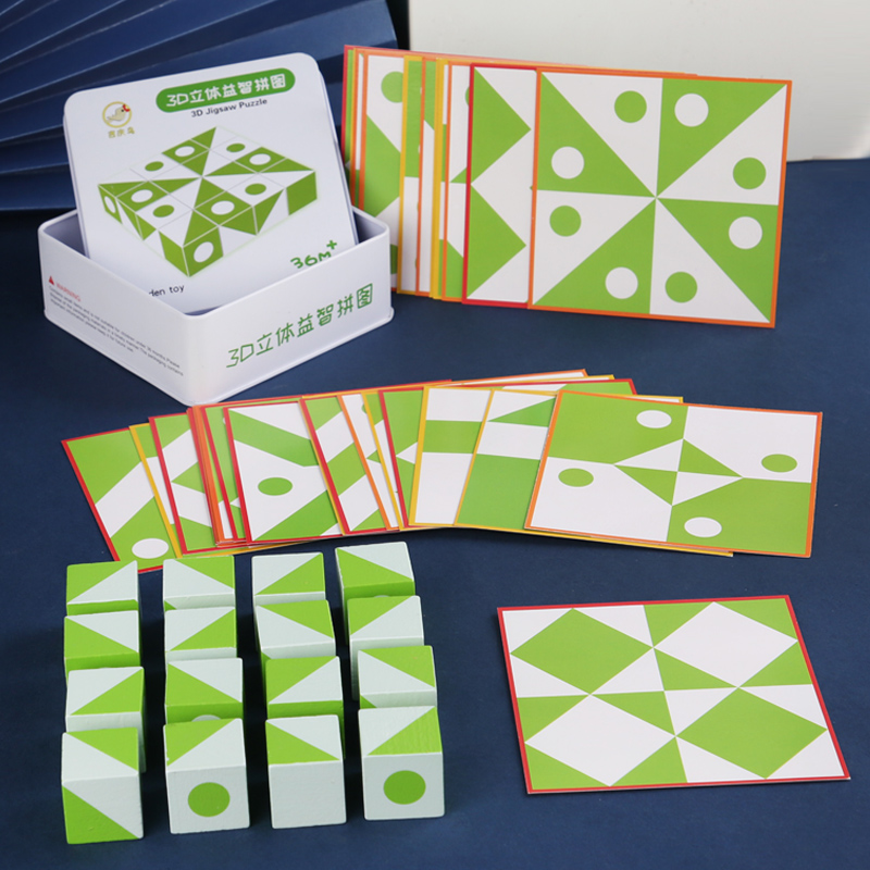 Wooden 3D Puzzles Game Geometr - Board Game For Kids 评论和价格