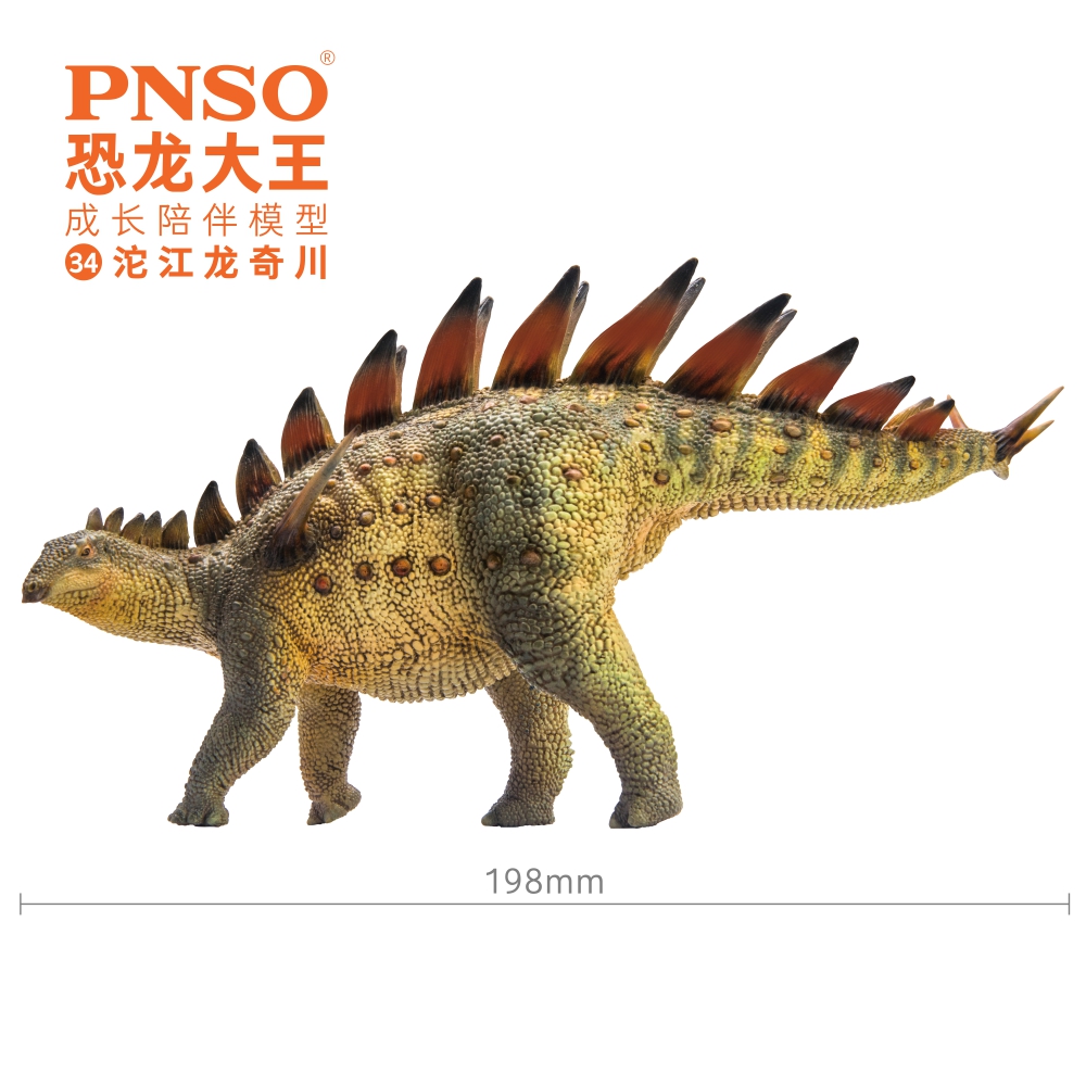 PNSO Prehistoric Dinosaur Mode - Board Game Pandemic 评论和价格