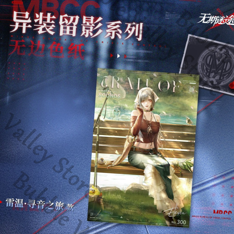 Genuine Path To Nowhere Anime  - Board Game Eleven 评论和价格