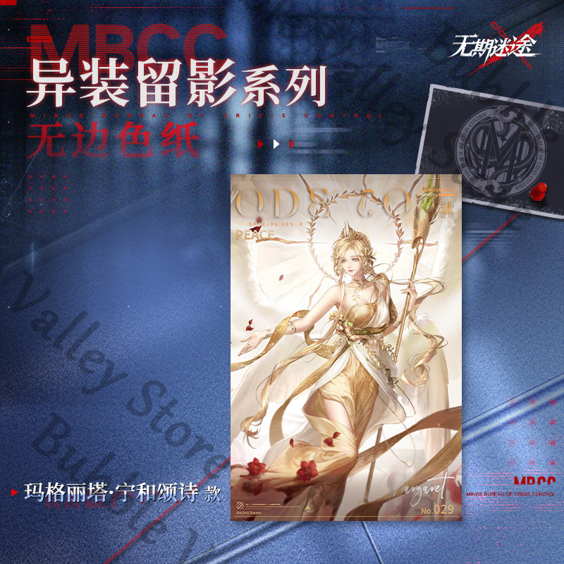 Genuine Path To Nowhere Anime  - Board Game Eleven 评论和价格