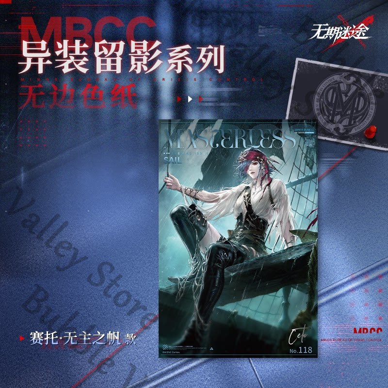 Genuine Path To Nowhere Anime  - Board Game Eleven 评论和价格