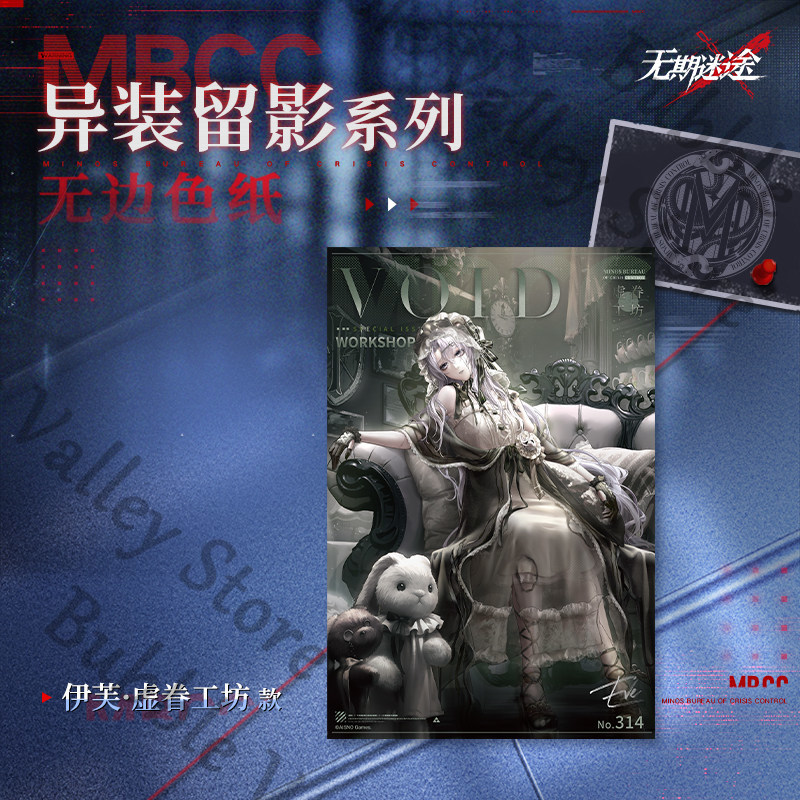 Genuine Path To Nowhere Anime  - Board Game Eleven 评论和价格