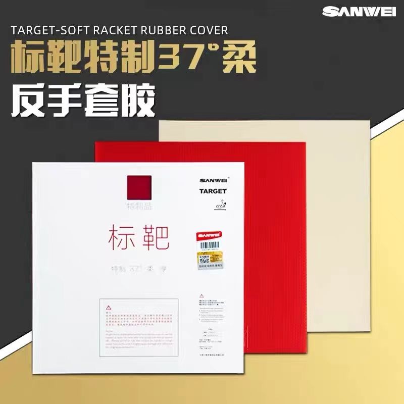 SANWEI Biaoba Special 37-Degre - Board Game Table 评论和价格