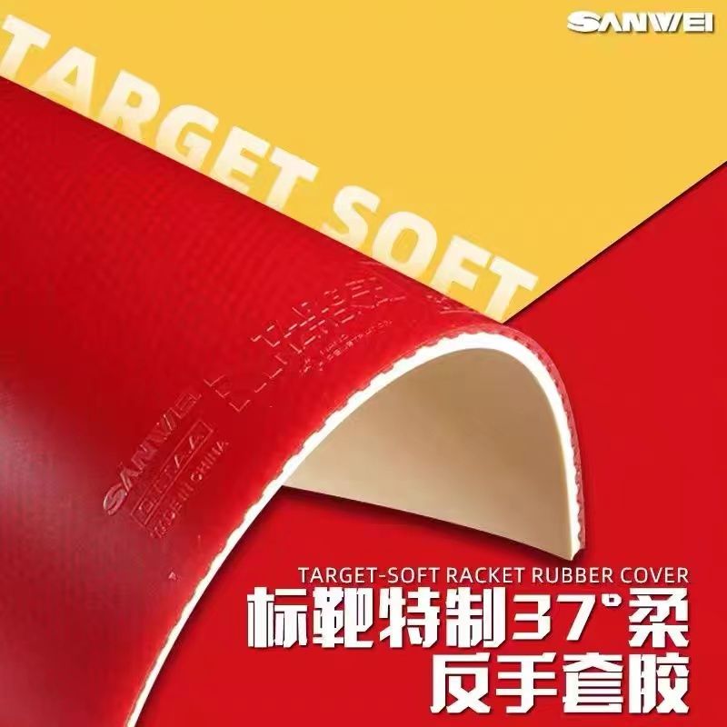 SANWEI Biaoba Special 37-Degre - Board Game Table 评论和价格